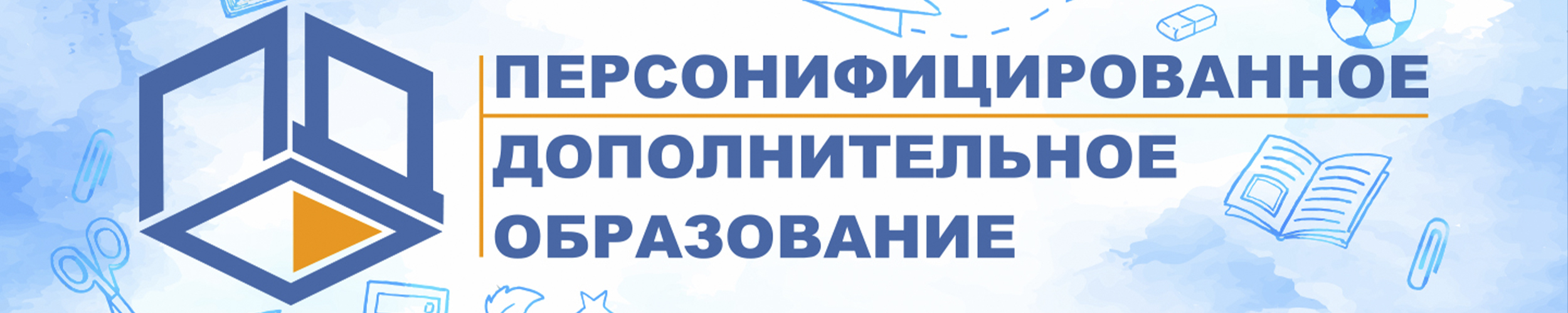 ЛГПУ.
